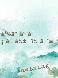 賽亞人血脈弱？可曾見過白神